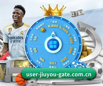 九游入口 APP